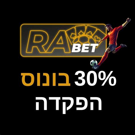 Rabet777 האתר הרשמי .